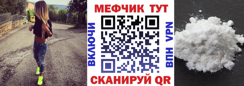 Магазин наркотиков Енисейск Alpha PVP МЕФ Кокаин Гашиш Каннабис