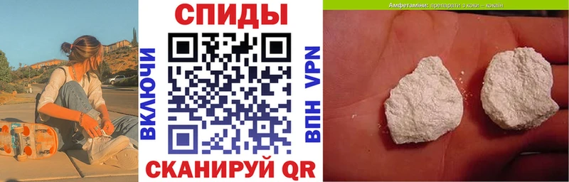 мега как зайти Енисейск Амфетамин 98%
