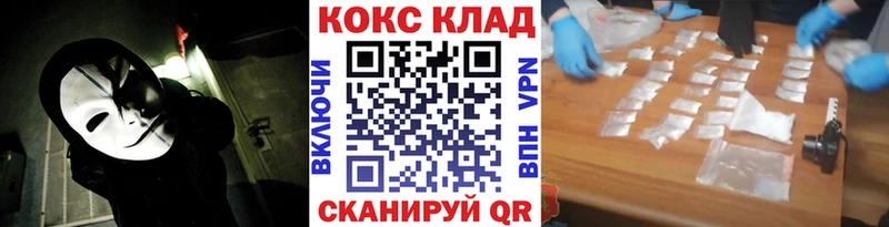 купить   Енисейск  COCAIN VHQ 