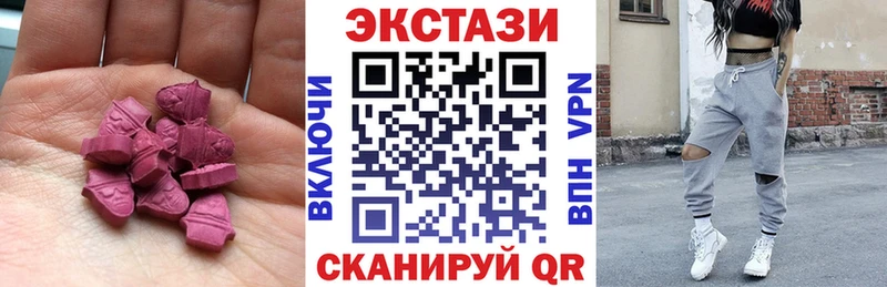 Ecstasy 280 MDMA  Енисейск 