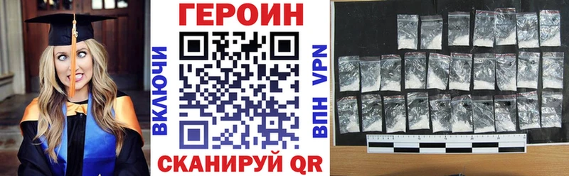 ГЕРОИН афганец  Енисейск 