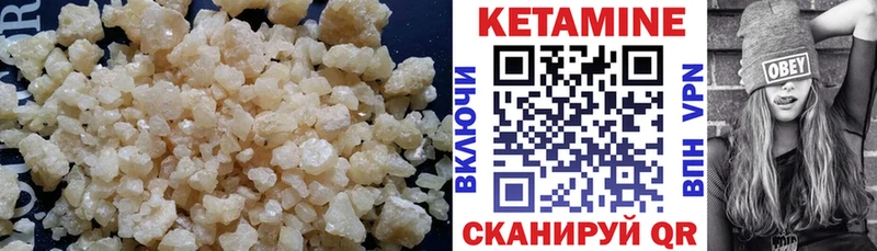 КЕТАМИН ketamine  где можно купить   Енисейск 