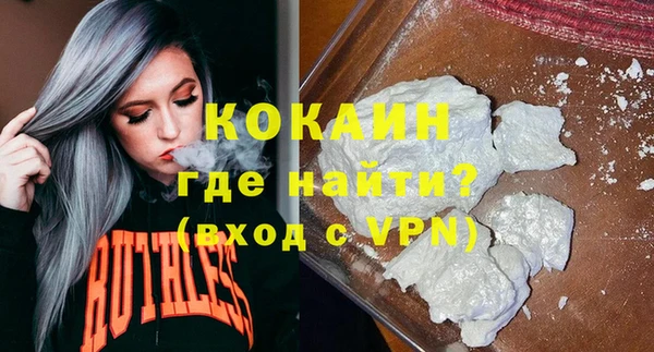 COCAINE Алзамай