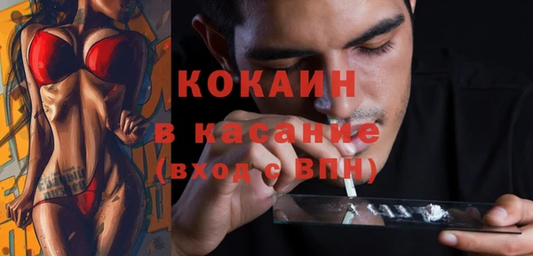 каннабис Заводоуковск