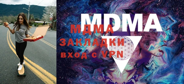 гашишное масло Алексеевка