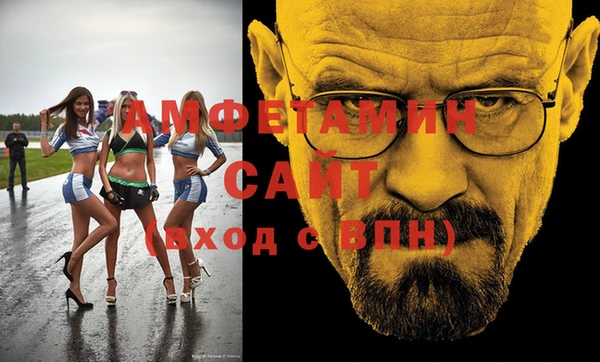 стафф Заволжье