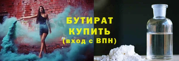 прущие крисы Алексин