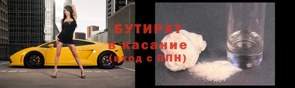 гашишное масло Алексеевка