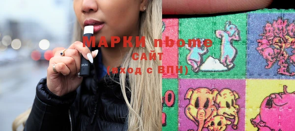 гашишное масло Алексеевка