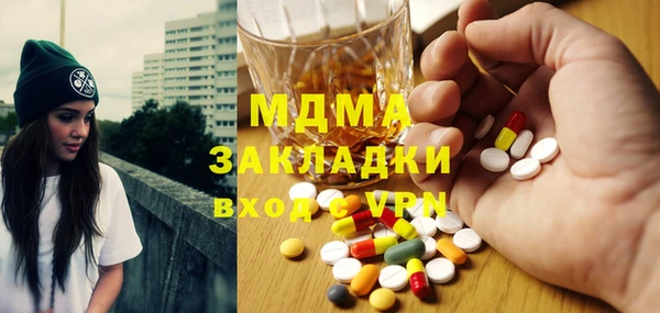 PSILOCYBIN Арсеньев