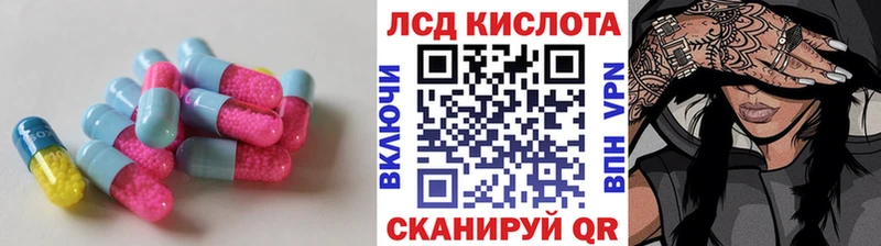 ЛСД экстази ecstasy  ОМГ ОМГ вход  Енисейск 