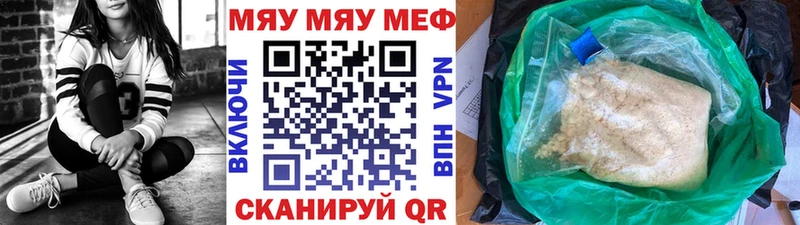 как найти наркотики  блэк спрут ONION  Мефедрон мяу мяу  Енисейск 