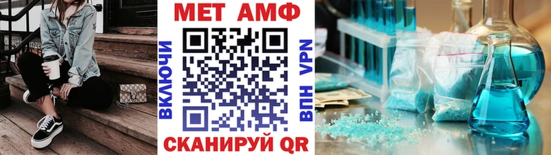 Первитин кристалл  где купить   Енисейск 