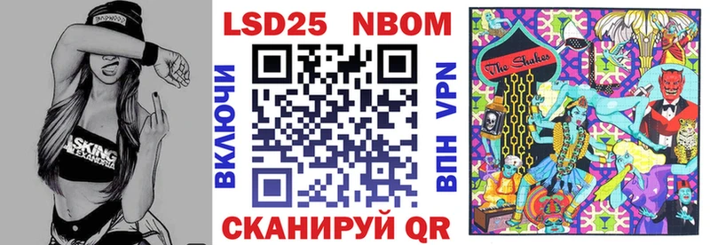 Марки 25I-NBOMe 1,8мг  что такое   Енисейск 