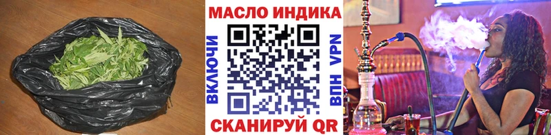 Дистиллят ТГК Wax Енисейск