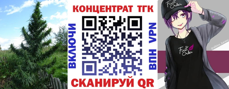 ОМГ ОМГ ССЫЛКА Енисейск ТГК гашишное масло