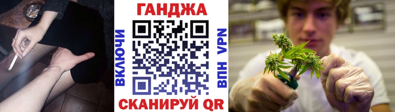 наркота Енисейск Шишки марихуана AK-47